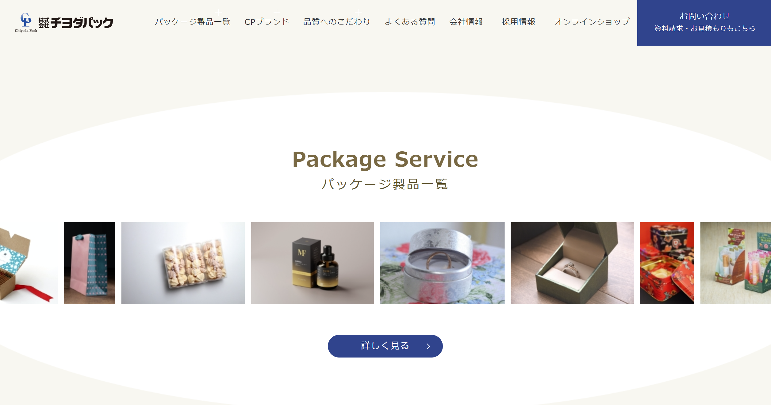 c-pack2