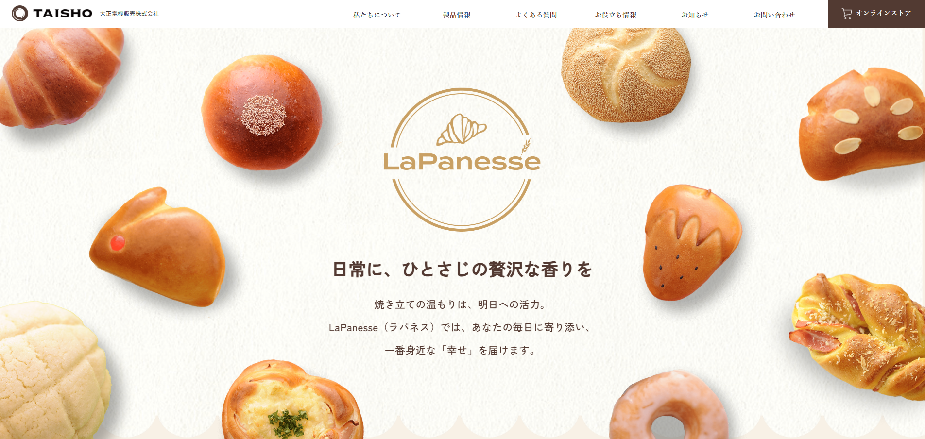 大正電機販売株式会社様のメディアサイトを制作しました。